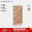 蔻驰（COACH）【品牌直供】男女同款秋冬保暖羊毛围巾 驼色CU807新年礼物