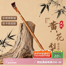 八海鸟黄花梨木痒痒挠加厚不求人抓痒神器老人抓背抓痒挠高端实木老头乐