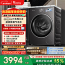 小天鹅（LittleSwan）年度机皇小乌梅3.0 滚筒洗衣机全自动 10KG超薄大筒径 纯平 TG10VE40 以旧换新 国家补贴 京东自营