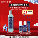 科颜氏（Kiehl's）男士焕活净爽洁面啫喱250ml 清洁护肤洗面奶男士 元旦礼物