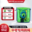 培林体育培林中考专用跳绳A款计数4mm学生初中生专业体育考试钢丝绳正品 计数跳绳