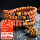 妍韵珠宝满肉龙鳞纹五瓣金刚菩提子手串招财貔貅虎眼石文玩佛珠手链10x8mm