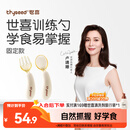 世喜辅食勺婴儿勺子宝宝学吃饭儿童自主进食训练勺PPSU硅胶短柄弯弯勺