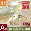 无印良品一次性床品四件套印花加厚床单被罩枕套隔脏出差旅行用品压缩便携