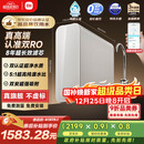 米家【双核超净】8年长效主RO小米净水器双核1200G Pro家用厨房厨下式直饮反渗透过滤净水机 MR 1253-A