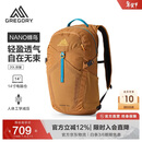 GREGORY格里高利蜂鸟NANO户外徒步登山包20/24L双肩背包43J