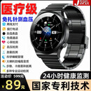 2026【半价】智能多功能手表接打电话nfc蓝牙运动手环血糖压心率 黑胶【进口+AI】巅峰三甲医用级 2026专利【医用级精测】十年质保
