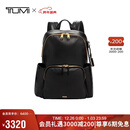 途明（TUMI）VOYAGEUR系列女士商务旅行高端时尚双肩包黑色新年礼物