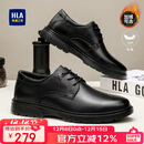 海澜之家HLA皮鞋男秋冬英伦头层牛皮鞋子男士正装商务休闲鞋男 T342黑色42