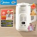 美的（Midea）豆浆机破壁机1L容量3-4人 全自动免煮2025新款无渣 小型家用多功能榨汁机料理机 一键清洗P706