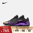 耐克LeBron XXIII EP 男鞋轻盈回弹抗扭转支撑抓地碳板迅疾篮球鞋 IF0693-001 44.5