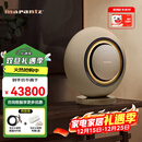 马兰士Grand Horizon 蓝牙家庭影院音响 光效触控地平线家用 122dB重低音蓝牙音箱全景声奢华无线扬声器 香槟金 宏大版