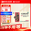 云南白药 参苓健脾胃颗粒10g*10袋 补脾健胃 利湿止泻 用于脾胃虚弱饮食不消形瘦色萎神疲乏力或泻或吐