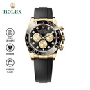 劳力士宇宙计型迪通拿 钻刻金眼睛 自动机械机芯 100米防水 40mm 男表 