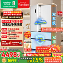 容声方糖515L法式多门冰箱双系统超薄零嵌入式主动除菌一级能效无霜白BCD-515P60FZMAD国家补贴世界杯