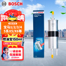 博世（BOSCH）汽油滤芯汽滤燃油滤清器8190适配宝马1/2/3/4/5系X5/X6/X7/MINI等