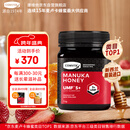 康维他（Comvita）新西兰麦卢卡蜂蜜UMF5+1000g天然纯正进口蜂蜜送父母长辈节日礼物