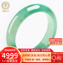 五花八门天然翡翠手镯玉手镯女玉镯缅甸老坑A货平安镯礼物 圈口52-55 联系客服 视频选货