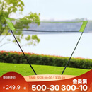 迪卡侬羽毛球网架便携式标准户外折叠快开网排球网-5506531