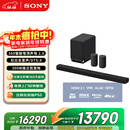 索尼（SONY）HT-A9000+SW5+RS5 至尊环绕套装 360智能穹顶 9.1.4 4K120 全景声 音响回音壁 家庭影院 蓝牙