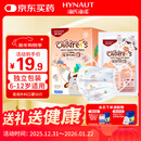 海氏海诺一次性儿童医用外科口罩6-12岁灭菌级口罩独立包装一只一袋防尘50