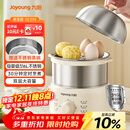 九阳（Joyoung）蒸蛋器 煮蛋器 定时 自动断电安心用 小型316L不锈钢多功能 双层蒸煮鸡蛋早餐神器ZD14-GE330
