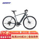 捷安特（GIANT）24 Escape E+油碟7速智能锂电电动助力公路自行车新国标 消光星河灰700CX17S建议身高1611