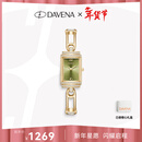 Davena【新年礼物】蒂玮娜小别针手表女款气质轻奢小绿表小方表女士腕表