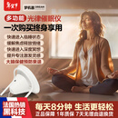 梦机器光律催眠仪 高科技智能助眠设备放松减压正念冥想神器改善睡眠助眠仪器 家用公司用送人高端礼品 白色 1.0
