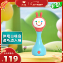 火火兔智能早教机电子摇铃R1S新生幼儿0-1岁宝宝安抚玩具生日新年礼物 【新款】R1摇铃+安抚哄睡+76个内容