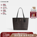 蔻驰（COACH）【品牌直供】女包CITY33通勤电脑包单肩托特包 黑色CV976新年礼物