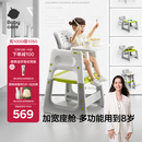 babycare宝宝百变餐椅多功能婴儿餐椅安全防摔儿童吃饭座椅6个月+ 季风灰