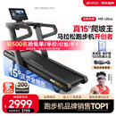 易跑YPOO马拉松跑步机家庭用爬坡折叠减震护膝静音高端健身房器材M5 马拉松Ultra版/15°全地形大坡度/RF-Pro零重力减震