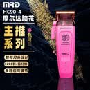 摩尔达MRD脑花主推干湿发通用专业男士理发器油头电推剪雕刻推美发器推子理发师专用 玫红色普通装