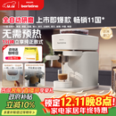 飞利浦（PHILIPS）【政府补贴】Baristina新型意式美式全自动家用/办公室咖啡机 研磨一体机三合一小型咖啡机BAR系列