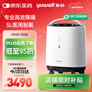 鱼跃制氧机5L升超轻音家用老人医用级吸氧气触屏带雾化8F-5W