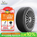 米其林（MICHELIN）汽车轮胎 235/45R18 98W 浩悦五代 Primacy 5 适配迈腾/凯美瑞