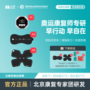 北健肌肉电刺激仪锻炼仪萎缩训练器放松康复按摩仪运动健身家用 主机+3双头+3四头+赠（2双头+2四头+1氨糖+2软骨素小样