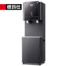 德玛仕商用净水器 直饮水机学校公司办公室工业工厂商用开水器净化加热一体饮水机烧水器桶YT-2K（白色） ML-2BJLA（云钻灰）