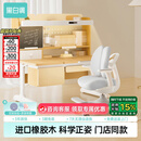 黑白调C2儿童学习桌椅书桌写字桌专用3-18岁全光谱灯光一体实木门店同款