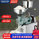维纳仕磨浆机商用米浆机肠粉磨浆机 大众磨米浆机早餐豆浆机电动肠粉石磨机小型打磨米机肠粉机 15型升级款+开关 【铜芯电机】