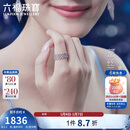 六福珠宝新年礼物蕾丝铂金戒指铂950链条珠子软戒 计价GJP0014DS 约2.10克