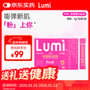 Lumi 胶原蛋白肽粉3g*30支
