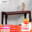 咏月 红木家具印尼黑酸枝（学名：阔叶黄檀）茶桌 实木茶桌椅组合 新中式泡茶台 平头案-118×38×80cm