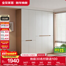 全友家居简约奶油风加高五门衣柜卧室家用衣橱衣服收纳储物柜一体靠墙