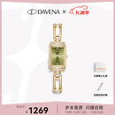 Davena【明星同款】蒂玮娜小别针手表女气质轻奢小绿表小方表女士腕表