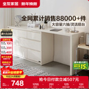 全友家居斗柜原木奶油风多用置物柜可变书桌隔厅柜家用收纳柜政府补贴