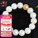 百星一月糖羊脂玉和田玉手串 男款素圈圆珠手串和田玉 珠串手链百搭贵气 约14毫米KXD3077z