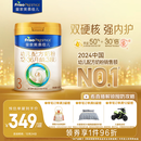 美素佳儿（Friso）皇家幼儿配方奶粉 3段（1-3岁幼儿适用）800g 乳铁蛋白 (新国标)