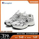Champion美国冠军2025新款老爹鞋女男 简约时尚千禧复古休闲跑鞋25FWR65